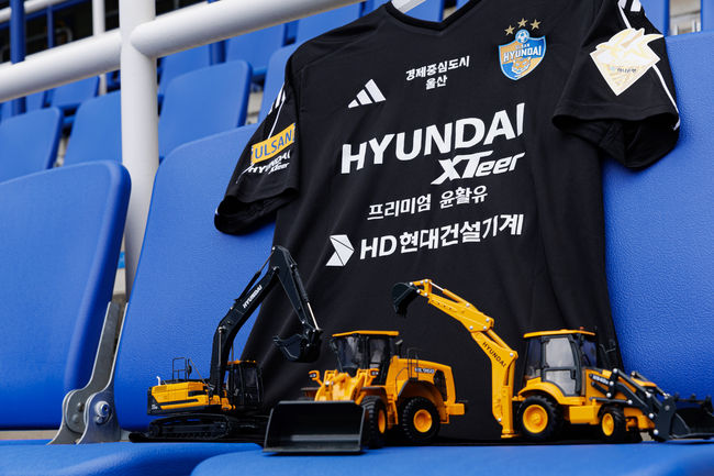 [사진]울산 현대 제공