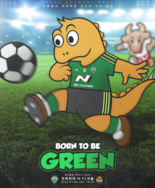 [사진] 전북현대 제공.