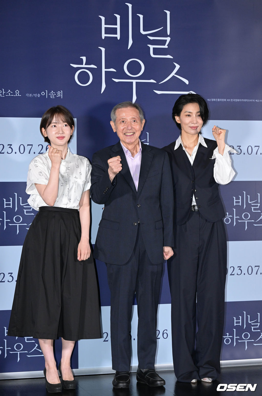11일 오후 서울 광진구 롯데시네마 건대입구에서 영화 '비닐하우스' 언론배급시사회가 열렸다. 배우 안소요, 양재성, 김서형이 포즈를 취하고 있다. 2023.07.11 /cej@osen.co.kr