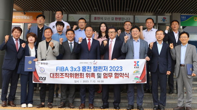 [사진] FIBA 3x3 홍천 챌린저 2023 조직위원회.