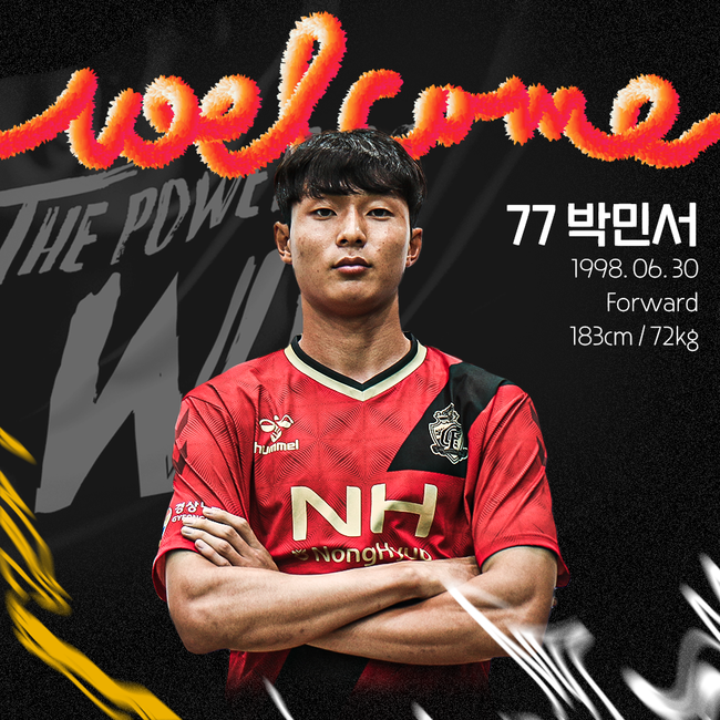 [사진]경남FC 제공