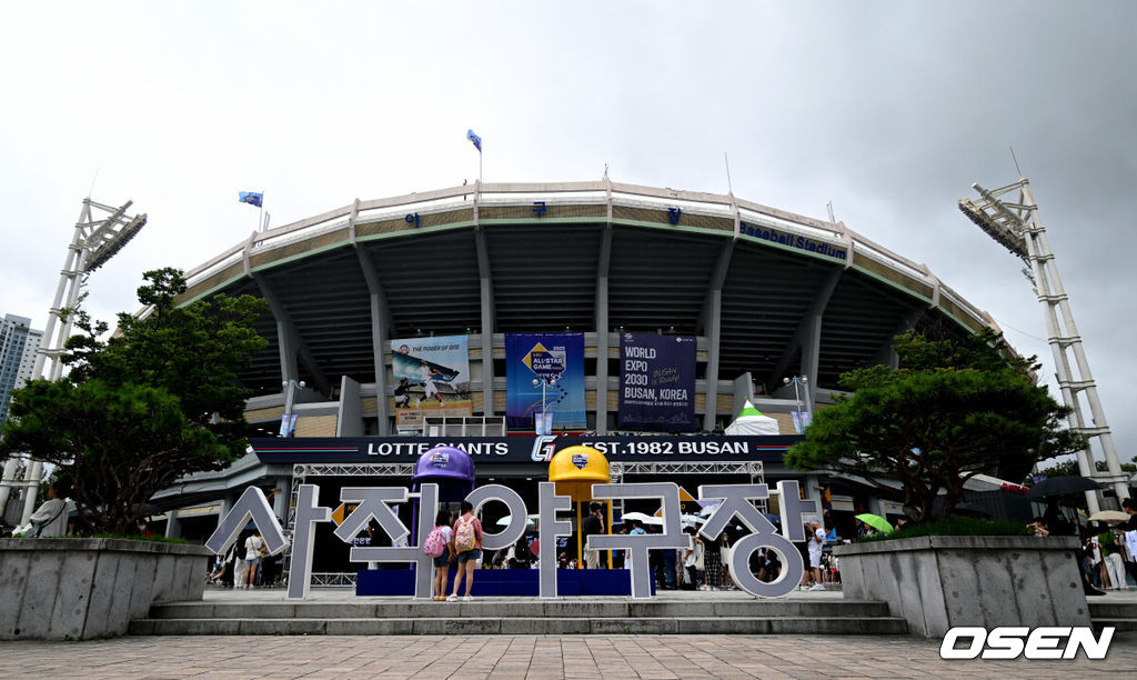 15일 오후 부산 사직야구장에서 ‘2023 신한은행 SOL KBO 올스타전’ 경기가 열렸다. 2023 KBO 올스타전 경기가 열리는 사직야구장. 2023.07.15 /ksl0919@osen.co.kr 