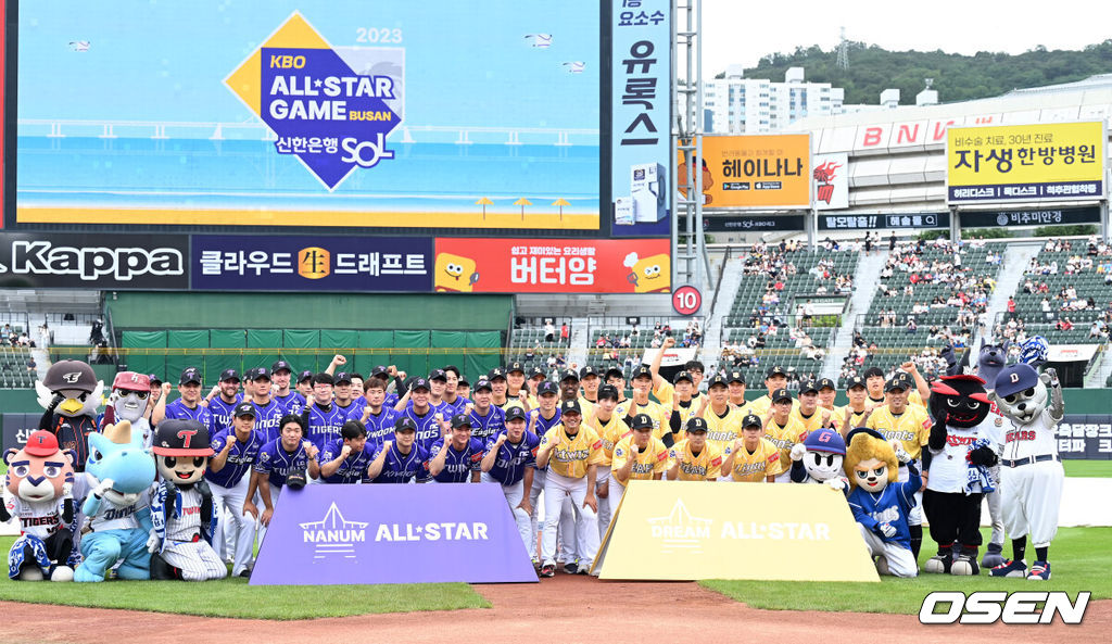 15일 오후 부산 사직야구장에서 2023 신한은행 SOL KBO 올스타전이 열렸다.올스타 선수들이 기념촬영을 하고 있다. 2023.07.15 /sunday@osen.co.kr