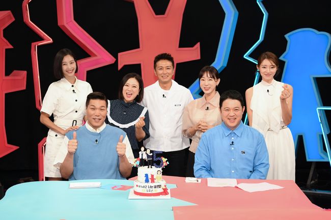 SBS 제공