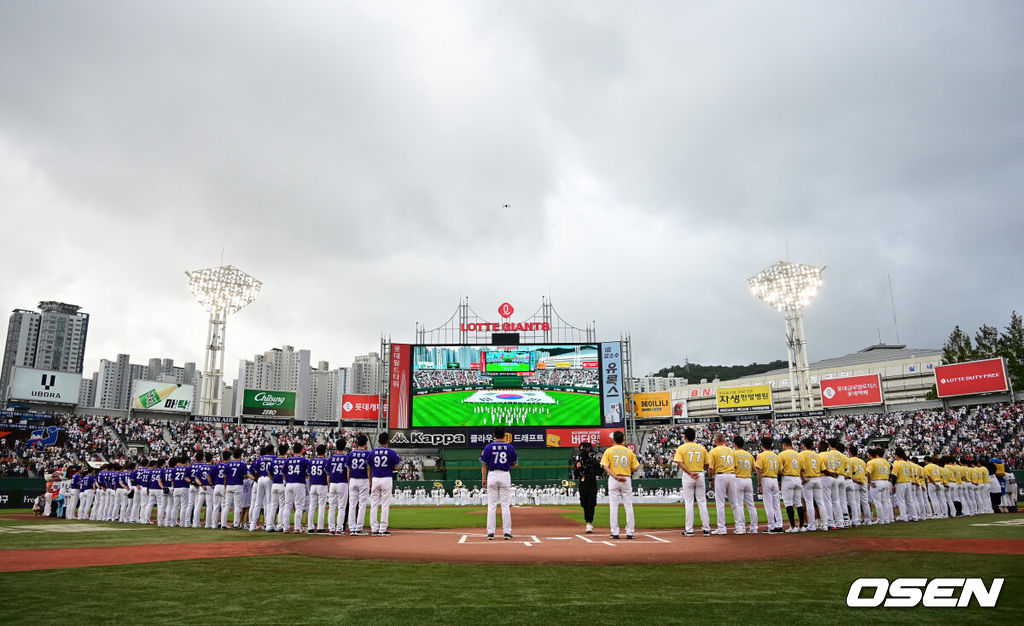 2023 KBO 올스타전 경기 시작에 앞서 양팀 선수들이 도열하고 있다. 2023.07.15 /ksl0919@osen.co.kr 