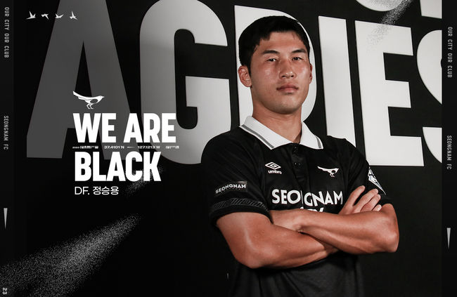 [사진]성남FC 제공