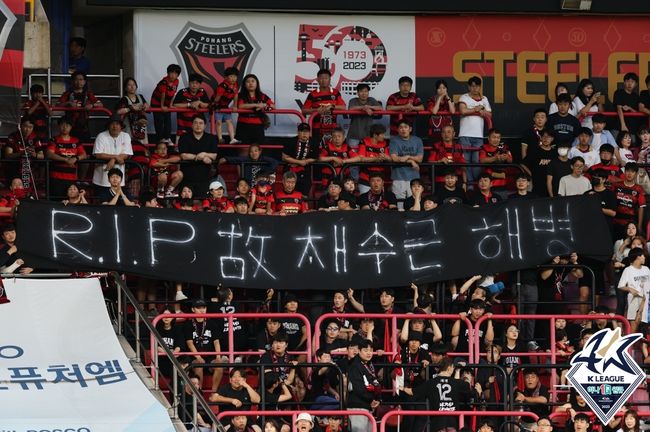 [사진] 한국프로축구연맹.