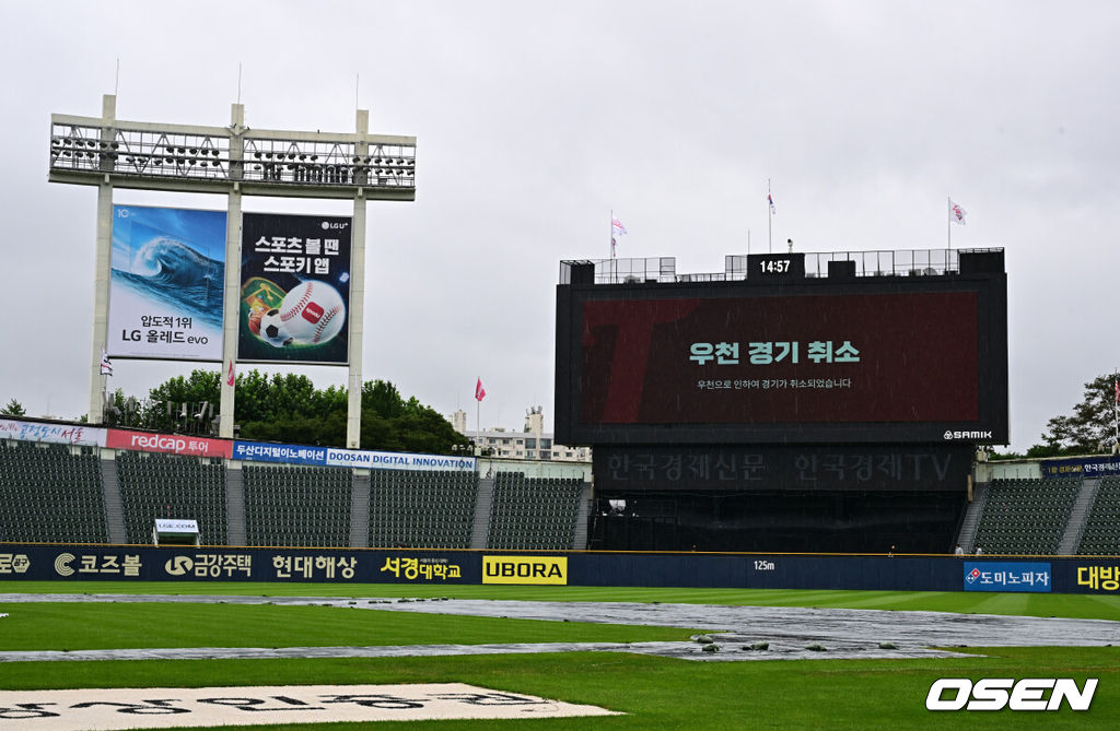 1~2위 맞대결이 이틀 연속 우천 취소로 열리지 못했다. 23일 잠실구장에서 열릴 예정이던 LG와 SSG의 시즌 10차전 맞대결이 우천 취소 됐다. 22일 경기에 이어 2경기 연속 우천 취소. 전광판에 우천 경기 취소를 알리는 문구가 송출되고 있다. 2023.07.23 /jpnews@osen.co.kr