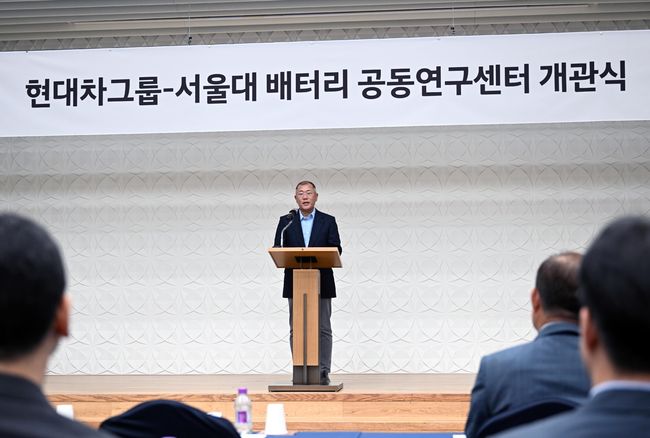  서울대 엔지니어하우스에서 열린 '현대차그룹-서울대 배터리 공동연구센터' 개관식에서 현대차그룹 정의선 회장이 축사를 하고 있다.