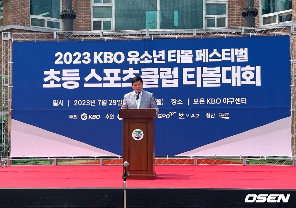 KBO 허구연 총재. /한국티볼연맹 제공