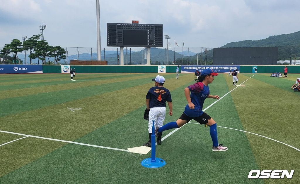 대만 신룽초등학교. /OSEN DB