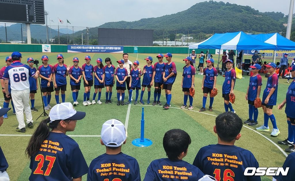 경기 종료 후 인사를 하는 일본 아이치현 연합과 대만 신룽초등학교. /OSEN DB