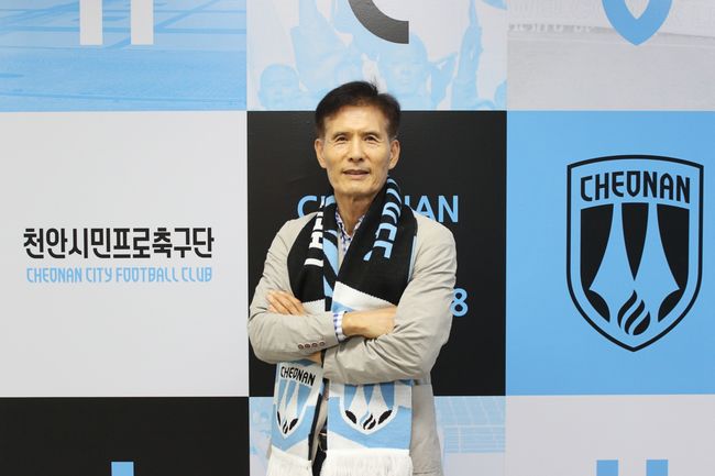 [사진] 천안시티FC 제공.