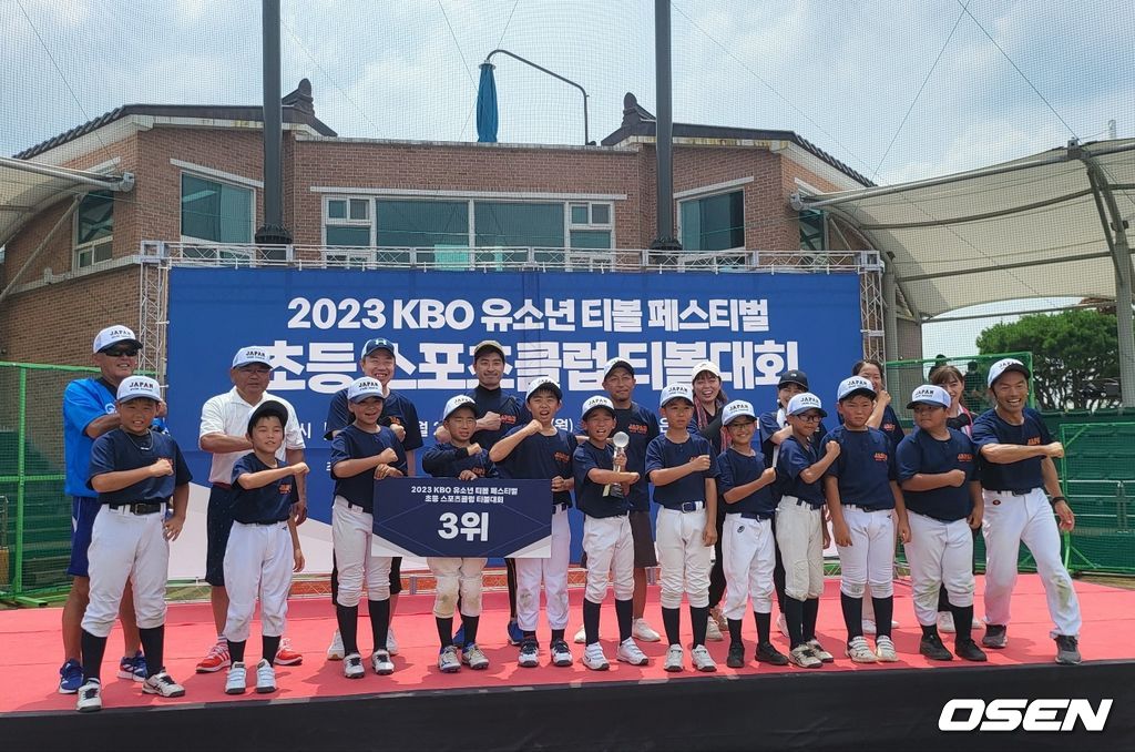 ‘2023 KBO 유소년 티볼 페스티벌 초등 스포츠클럽 티볼대회’ 국제교류리그 3위를 차지한 일본 아이치현 연합팀. /OSEN DB