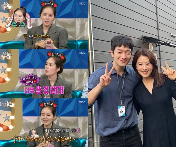 [사진] MBC '라디오스타' 방송 캡처, 김희애