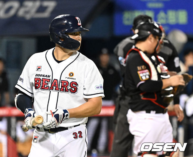 두산 김재환 / OSEN DB