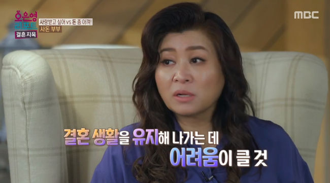 &apos;결혼지옥&apos;, 영양제 구입에 한 달 천 만원 이상 소비하는 아내…오은영, "파탄난다" [어저께TV]