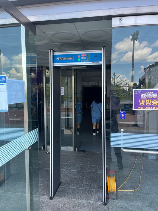 KOVO 제공 