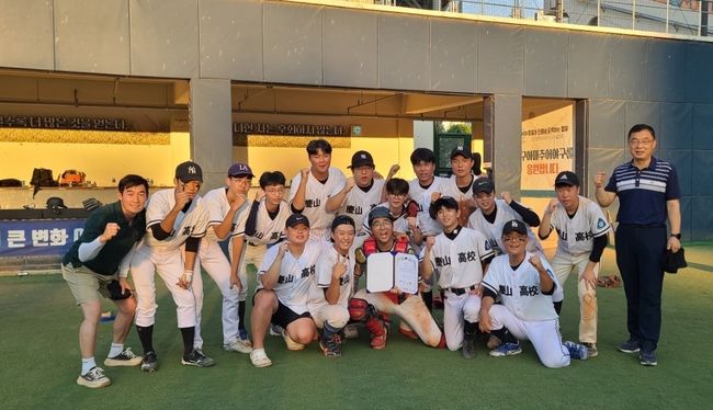 한국고등학교야구연맹 제공
