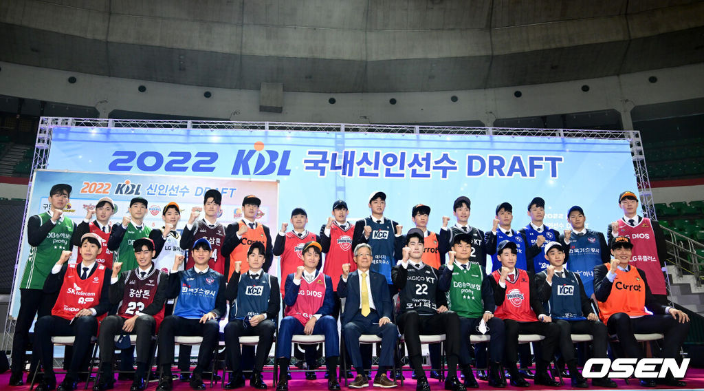 2022 KBL 신인선수 드래프트 행사.