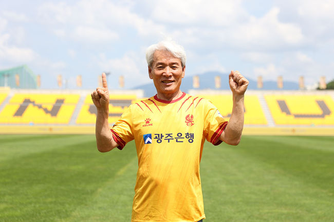 [사진] 광주FC 제공.