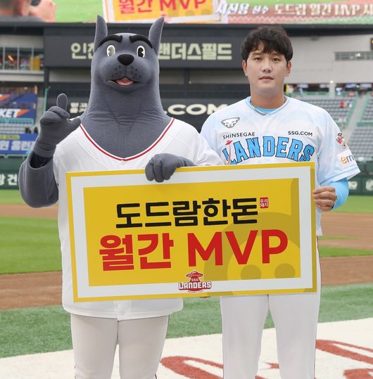 ‘도드람한돈 7월 MVP’ SSG 투수 서진용. / SSG 랜더스