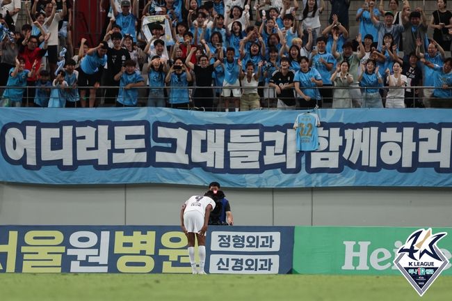 [사진] 한국프로축구연맹 제공