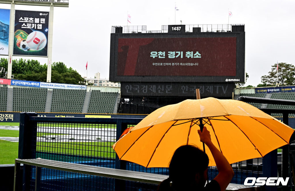 전광판에 우천 경기 취소를 알리는 문구가 송출되고 있다. 2023.07.23 /jpnews@osen.co.kr