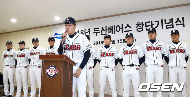 15일 오전 서울 잠실야구장에서 열린 두산 베어스 창단 기념일 겸 시무식에서 신인선수 곽빈이 인삿말을 하고 있다. /jpnews@osen.co.kr