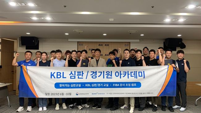 [사진] KBL 제공.