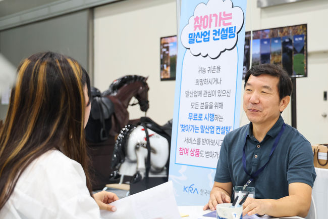 [사진]한국마사회 제공