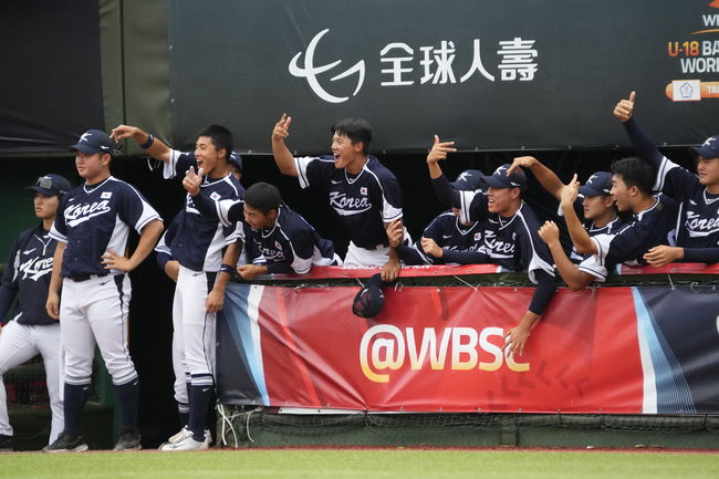 WBSC 제공
