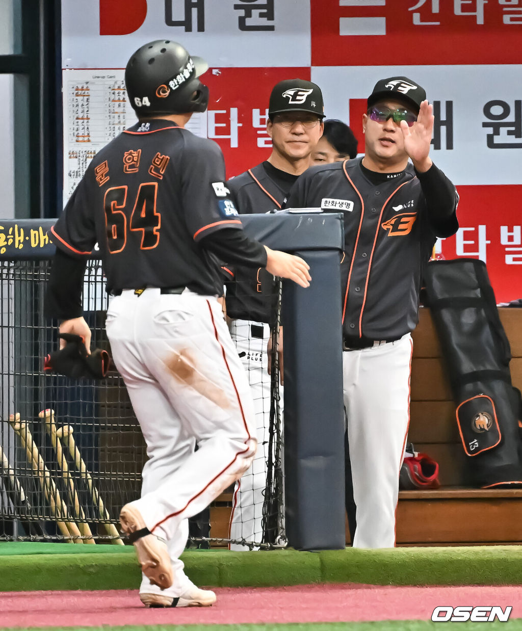 9일 오후 서울 고척스카이돔에서 ‘2023 신한은행 SOL KBO리그’ 키움 히어로즈와 한화 이글스의 더블헤더 1차전이 열렸다.2회초 2사 2,3루 한화 노시환의 2타점 적시타때 2루 주자 문현빈이 최원호 감독의 축하를 받고 있다. 2023.09.09 / soul1014@osen.co.kr