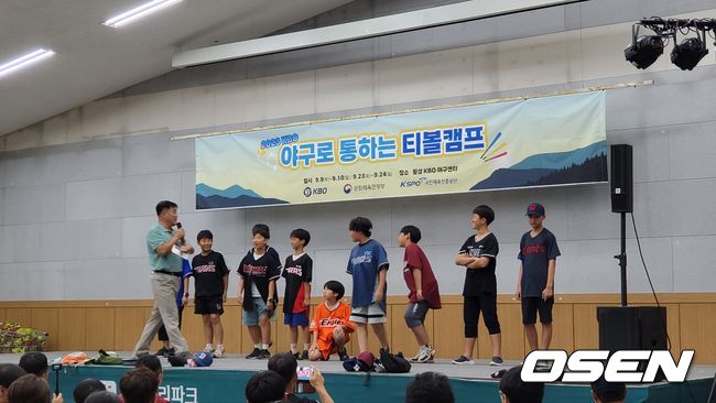 KBO ‘야구로 통하는 티볼캠프’ 레크레이션. /OSEN DB