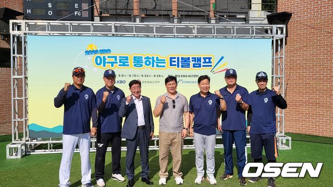 KBO 허구연 총재, 김명기 횡성군수, 이만수, 윤학길, 장종훈, 김동수, 장원진 KBO 재능기부위원. /OSEN DB