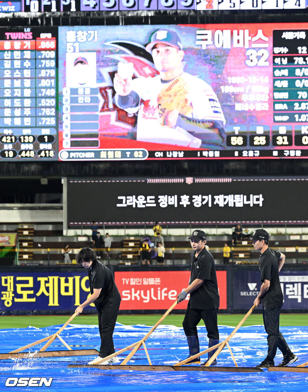 5일 오후 수원 KT위즈파크에서 2023 신한은행 SOL KBO리그 KT 위즈와 LG 트윈스의 경기가 열렸다.경기장 요원들이 그라운드를 정비하고 있다. 2023.09.05 /sunday@osen.co.kr