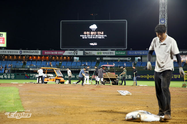 17일 KT-한화전 더블헤더 2차전 5회말 도중 내린 비로 인해 3시간24분(204분) 동안 경기가 중단됐다. KBO리그 역대 최장 시간 경기 중단 기록. 구장 관리 요원들이 그라운드 정비 작업을 하고 있다. /한화 이글스 제공