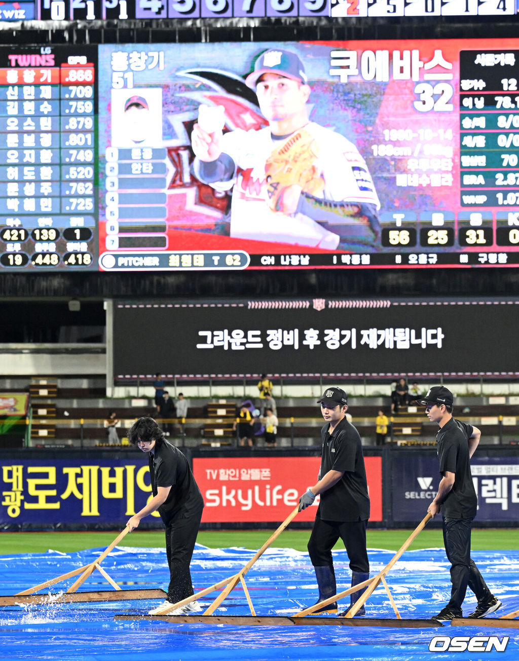 5일 오후 수원 KT위즈파크에서 2023 신한은행 SOL KBO리그 KT 위즈와 LG 트윈스의 경기가 열렸다.경기장 요원들이 그라운드를 정비하고 있다. 2023.09.05 /sunday@osen.co.kr