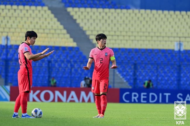 [사진] 대한축구협회 제공