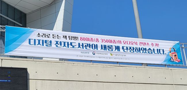 대구시장애인체육회 제공  