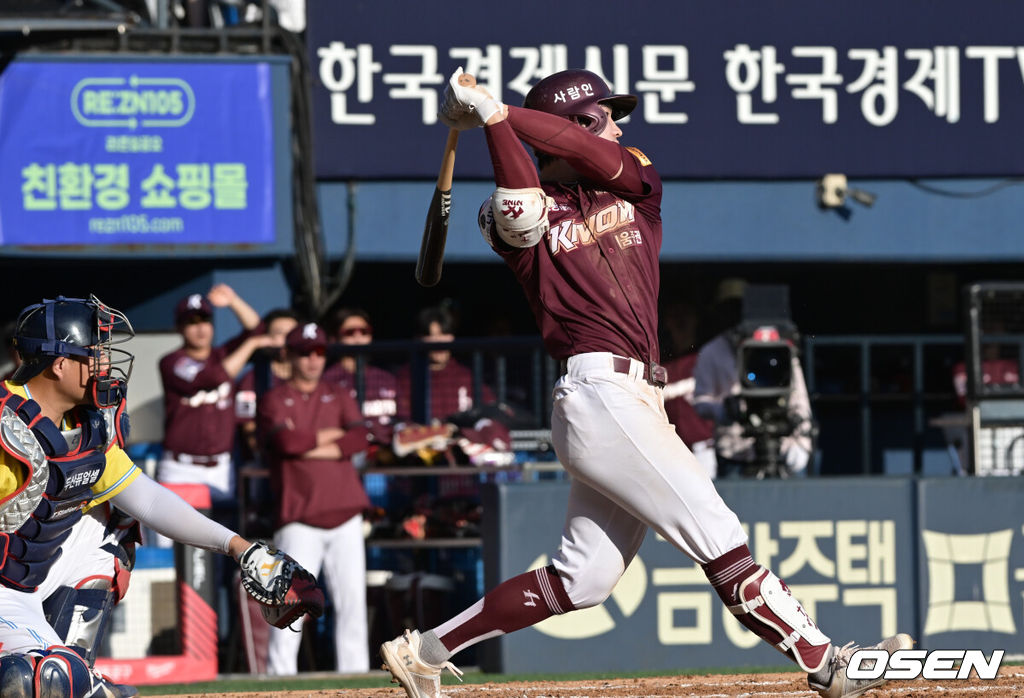 3일 오후 서울 잠실야구장에서 ‘2023 신한은행 SOL KBO리그’ 두산 베어스와 키움 히어로즈의 경기가 열렸다.7회초 1사 1,2루 키움 이주형이 1타점 적시타를 날리고 있다. 2023.10.03 /cej@osen.co.kr