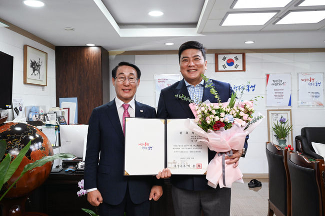 홍성군 이용록 군수와 김태균 해설위원. /홍성군 제공