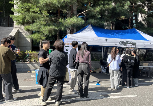 [사진] 성남FC 제공.