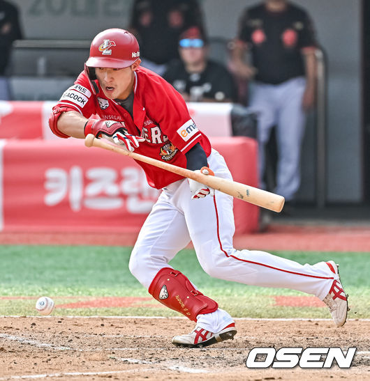 SSG 최지훈./OSEN DB