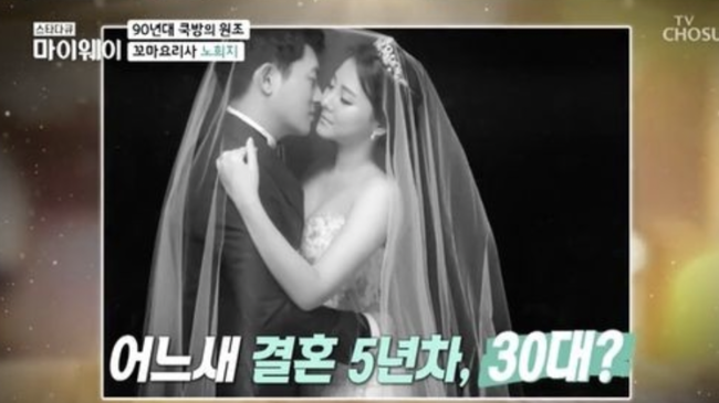 "꼬꼬마 노희지가 엄마라니!" ♥재력가남편과 결혼 7년만 임신 &apos;축복&apos; [Oh!쎈 종합]