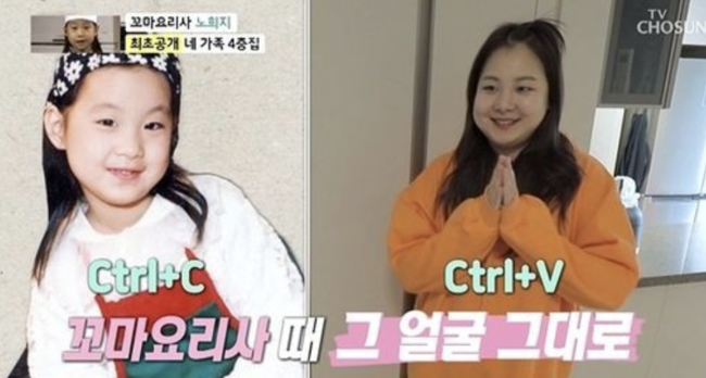 "꼬꼬마 노희지가 엄마라니!" ♥재력가남편과 결혼 7년만 임신 &apos;축복&apos; [Oh!쎈 종합]