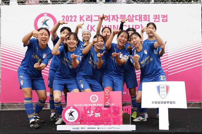 [사진] 한국프로축구연맹.