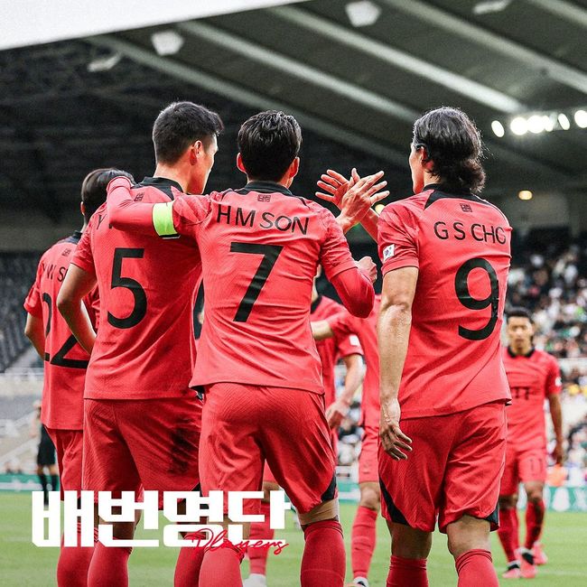 [사진]대한축구협회