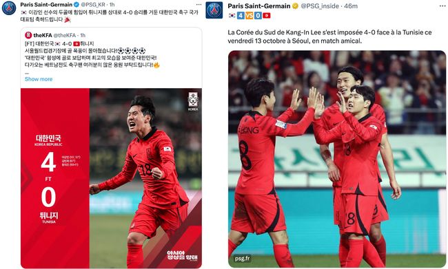 [사진]PSG 소셜 미디어