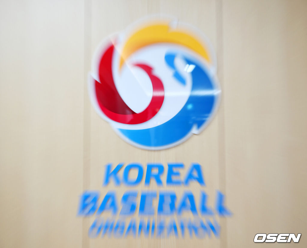 KBO 로고 2023.02.18 / rumi@osen.co.kr